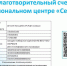 Сбор гуманитарной помощи для жителей Курской области возобновлен - Абатский район