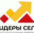 Старт конкурса молодых управленцев «Лидеры села» - Абатский район