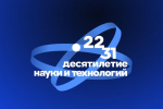 Районный фестиваль по робототехнике «Робофест»