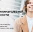 Август — время начать по-новому - Абатский район
