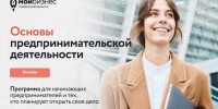Август — время начать по-новому - Абатский район