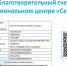 Сбор гуманитарной помощи для жителей Курской области возобновлен - Абатский район