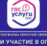 Примите участие в федеральном опросе о качестве работы платформы «ПОС-Бизнес» - Абатский район